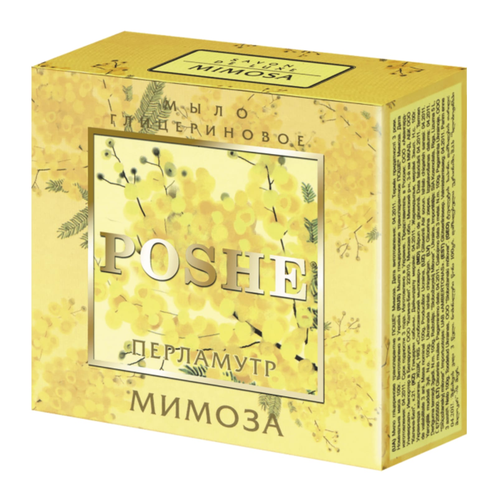 Σαπούνι γλυκερίνης Poshe «Μιμόζα», 100 g