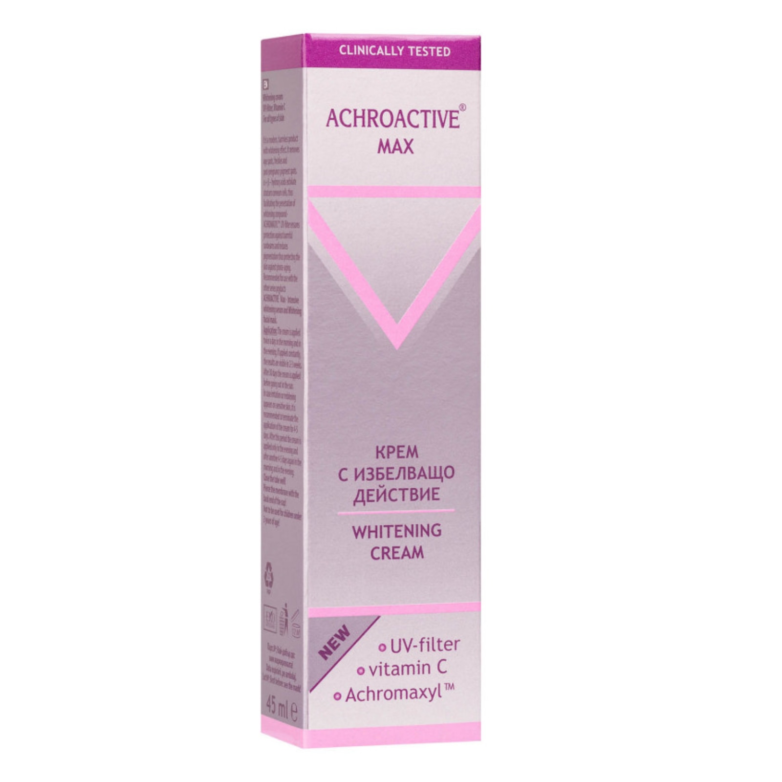 Λευκαντική κρέμα προσώπου Achroactive Max, 45 ml