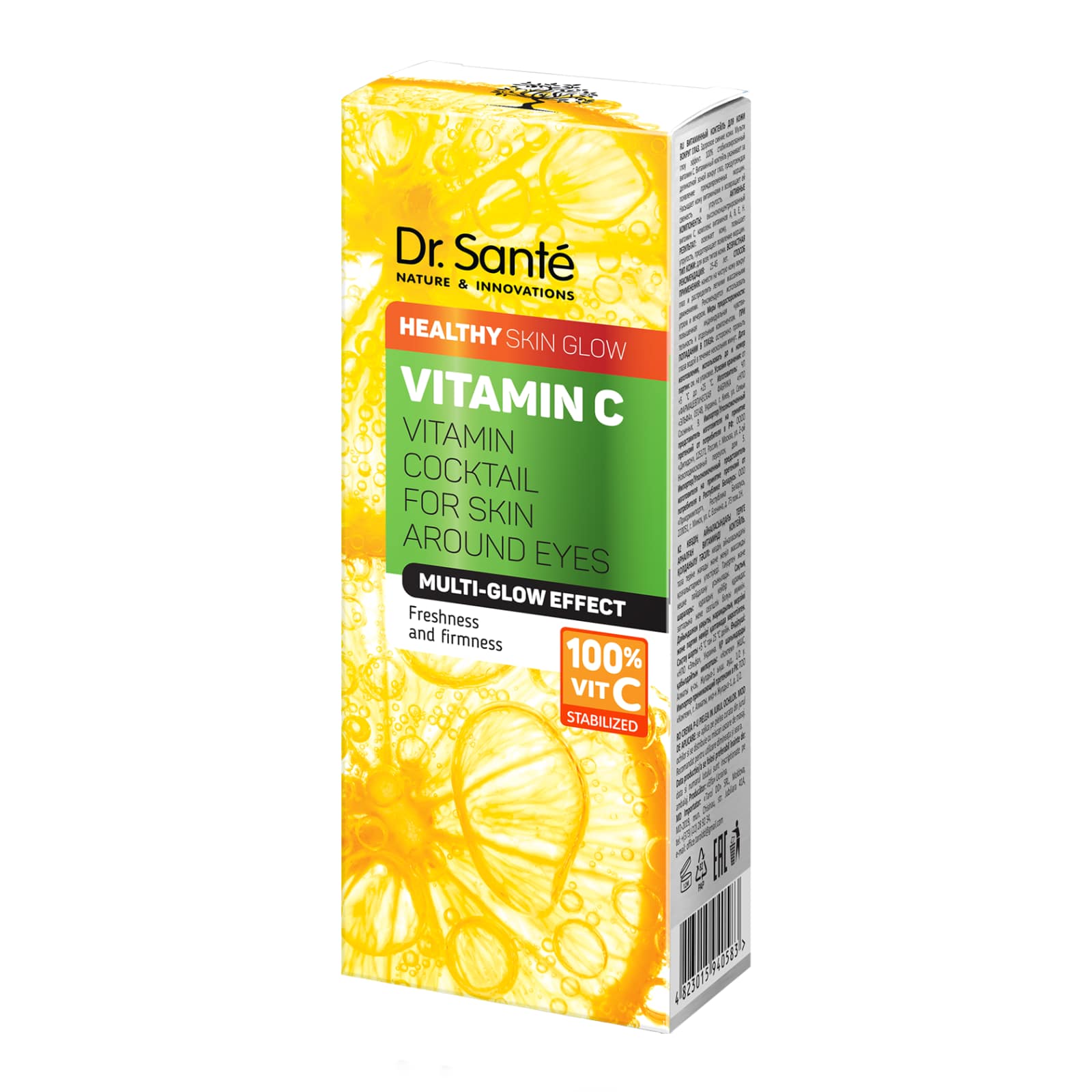 Ορός ματιών Dr. Sante Vitamin C – Κοκτέιλ βιταμινών για λάμψη & σύσφιξη, 15 ml